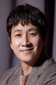 Lee Sun-kyun