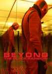 دانلود فیلم Beyond the Black Rainbow 2010 آن سوی رنگین کمان سیاه