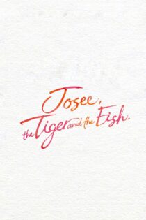 دانلود انیمه Josee the Tiger and the Fish 2020 جوسه ببر و ماهی