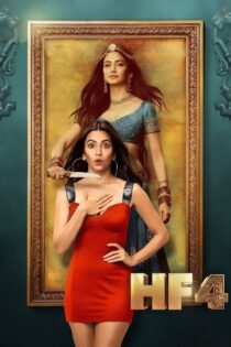 دانلود فیلم Housefull 4 2019 خانه شلوغ ۴